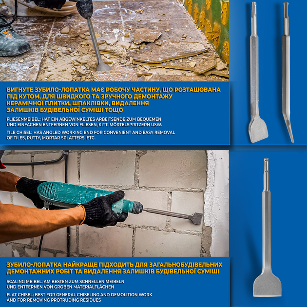Набор зубил S&R Meister sds-plus 4 шт в тубусе (114504250) - Фото 6 Набор зубил S&R Meister sds-plus 4 шт в тубусе (114504250) - изображение 6