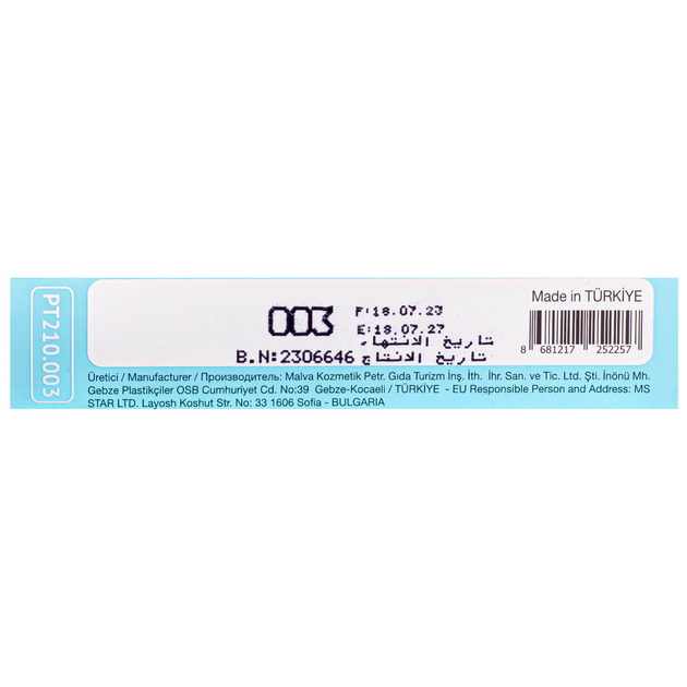 Бустер для увеличения объема губ topface Volumizing Lip Booster 03 Bright Smile (PT210) - Фото 5 Бустер для увеличения объема губ topface Volumizing Lip Booster 03 Bright Smile (PT210) - изображение 5