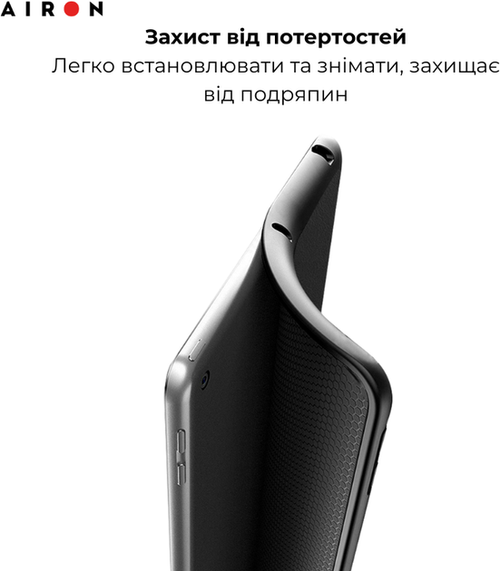 Чехол-клавиатура для планшета Airon Premium для Apple iPad Pro 13 2024 Black (4822352781231) - Фото 10 Чехол-клавиатура для планшета Airon Premium для Apple iPad Pro 13 2024 Black (4822352781231) - изображение 10
