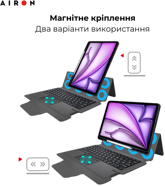 Чехол-клавиатура для планшета Apple iPad Air 13 2024 Airon Premium Black (4822352781232) - изображение 10