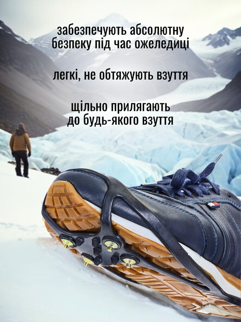 Ледоступы ледоходы на обувь шипы резиновые накладки противоскользящие антискользящие антигололедные зимние от гололеда против скольжения на подошву мужские женские для взрослых Hechpro универсальные АН0506 - изображение 5