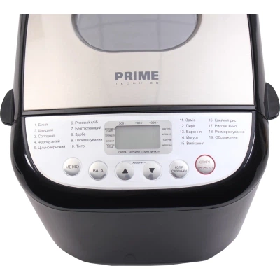 Хлебопечка PRIME Technics PBM 1010 B - Фото 7 Хлебопечка PRIME Technics PBM 1010 B - изображение 7