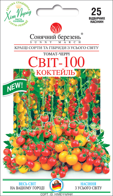 Семена Томат Свит 100 коктейль, 25 шт (Солнечный март) - Фото 1 Семена Томат Свит 100 коктейль, 25 шт (Солнечный март) - изображение 1