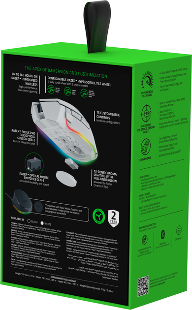 Мышка Razer Basilisk V3 Pro 35K Wireless/Bluetooth White (RZ01-05240200-R3G1) - Фото 9 Мышка Razer Basilisk V3 Pro 35K Wireless/Bluetooth White (RZ01-05240200-R3G1) - изображение 9
