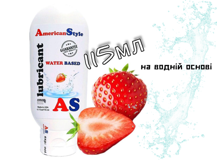 Набор лубрикантов на водно-силиконовой основе American Style Клубника 115 мл + Анальный 115 мл (ROZ6501052028) - изображение 4