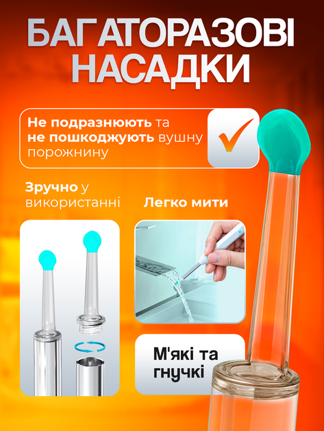 Прибор для чистки ушей удаления ушной серы с эндоскопической камерой отоскоп умная ушная палочка очиститель цифровой бытовой электронный для ушек Brillix NE6 с 4 силиконовыми ушными ложечками черный - изображение 6