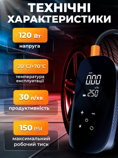 Автокомпресор Andowl Q-CQ150 - зображення 2