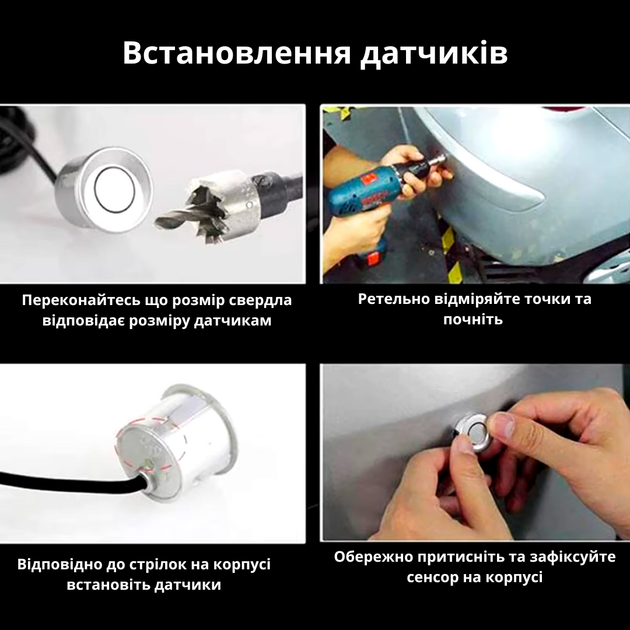 Комплект Парктроніків FirstSafe з чорними датчиками 22 мм - зображення 4