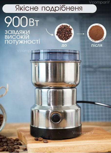 Кавомолка Bitek, кавомолка електрична ножова 300Вт, Нержавіюча Сталь - зображення 2