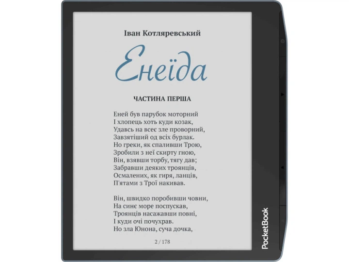 Електронна книга з підсвічуванням PocketBook 700 Era Color Stormy Sea (PB700K3-1-WW) - изображение 5