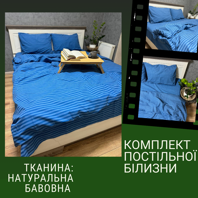 Комплект постельного белья Семейный 150х210 см наволочки 2х50х70 см Хлопок (Д-Post-ukr-0011-04 50х70) - Фото 2 Комплект постельного белья Семейный 150х210 см наволочки 2х50х70 см Хлопок (Д-Post-ukr-0011-04 50х70) - изображение 2