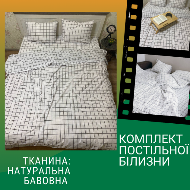 Комплект постельного белья Полуторный 150х210 см наволочки 2х50х70 см Хлопок (Д-Post-ukr-06 50х70) - Фото 2 Комплект постельного белья Полуторный 150х210 см наволочки 2х50х70 см Хлопок (Д-Post-ukr-06 50х70) - изображение 2