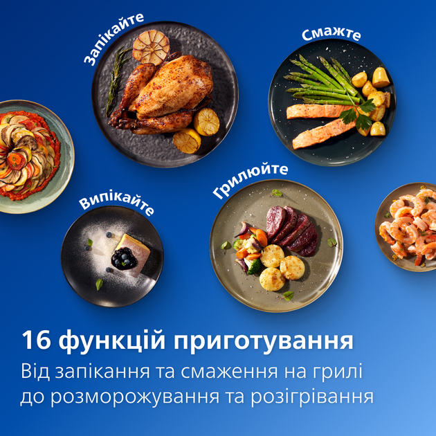 Мультипечь PHILIPS Series 3000 Ovi NA321/00 - изображение 5