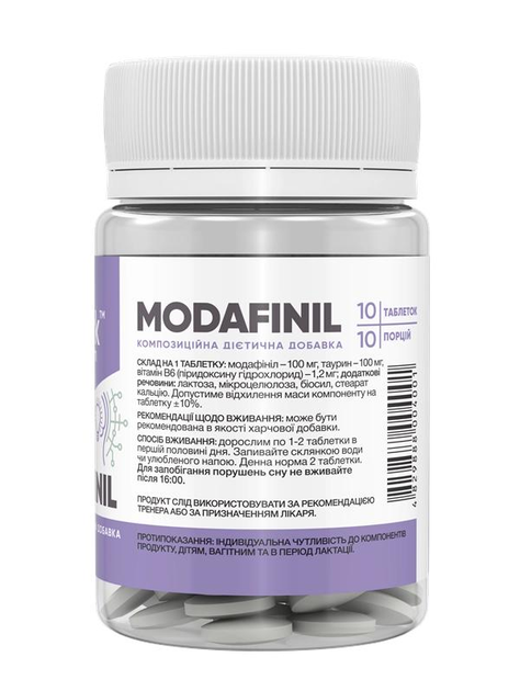 Модафініл Stark Pharm Modafinil 100 мг - 10 таблеток (4829888004001) - зображення 2