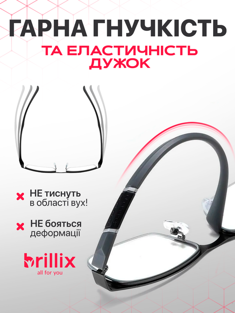 Компьютерные очки для компьютера работы за компьютером монитором пк Brillix защитные антибликовые мужские женские универсальные от излучения монитора с блокировкой голубого света гибкие (PCG-В01) - изображение 5