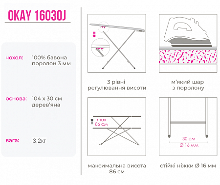 Доска гладильная Eurogold OKAY 104х30 см, деревянная основа, (16030J) - изображение 3
