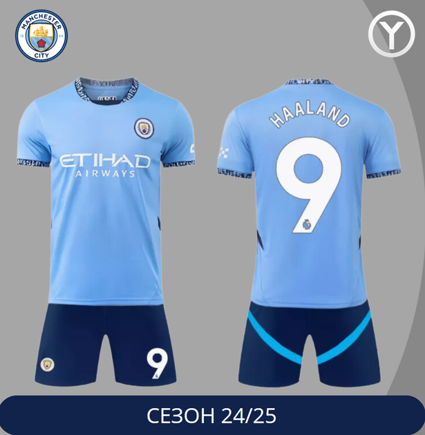 Форма футбольна дитяча Haaland (Холанд) 9 Manchester city 24/25, р. 26 зріст 140-145см. голуба - изображение 2