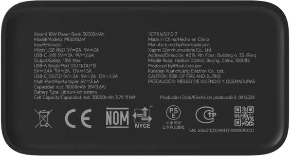 УМБ Xiaomi Mi Power Bank 3 30000 mAh USB-C 18W Fast Charge