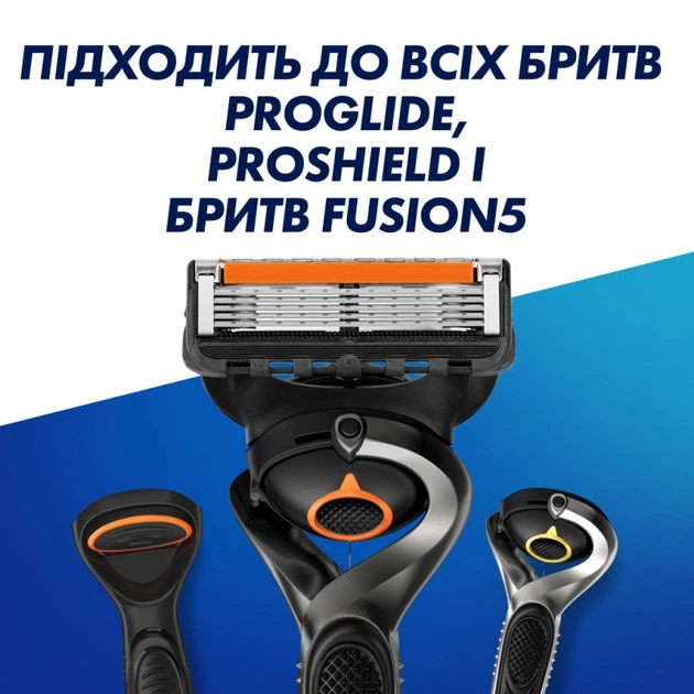 Сменные кассеты Gillette Fusion ProGlide Power 4 шт (7702018085576) - изображение 8