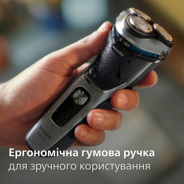 Електробритва PHILIPS S3341/13 серії 3000 - зображення 7