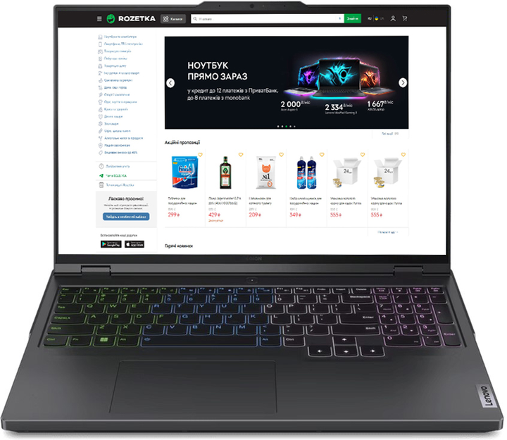 Акція на Ноутбук Lenovo Legion Pro 5 16IRX9  Onyx Grey / 16" IPS WQXGA 240 Гц / Intel Core i9-14900HX / nVidia GeForce RTX 4070, 8 ГБ / RAM 32 ГБ / SSD 2 ТБ (2 х 1 ТБ) / від Rozetka