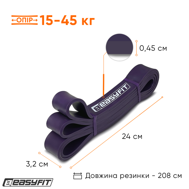 Гумова петля-еспандер Easyfit Origin 15-45 кг резинка для підтягувань, фітнесу і тренувань EF-2654-4 Фіолетова (56102668) - зображення 8
