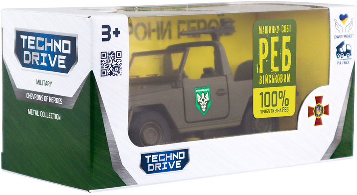 A-TEAM VAN 4台セット Модель Techno Drive серії Шеврони Героїв - Штурмова машина
