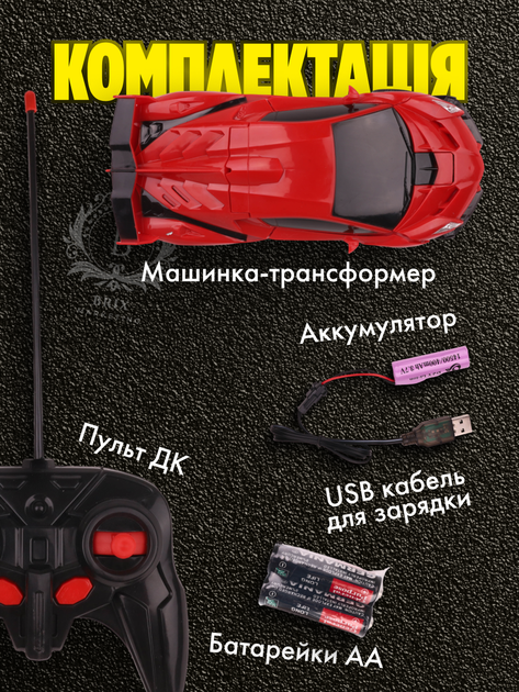 Машинка робот трансформер на радиоуправлении с пультом Автобот Lamborghini Robot Car Размер 1:18 Красный с черным + батарейки - изображение 4