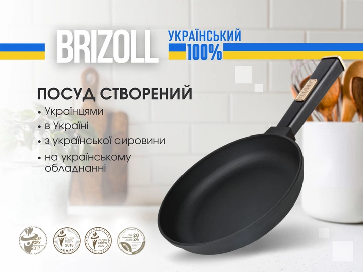 Сковорода Brizoll Optima-Black чугунная с ручкой и стеклянной крышкой 20 см - изображение 2