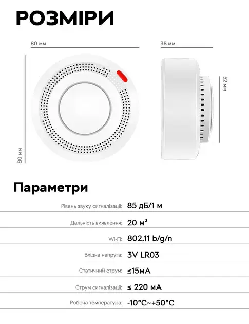 Беспроводной автономный датчик дыма G-03 с поддержкой Tuya Smart - Фото 9 Беспроводной автономный датчик дыма G-03 с поддержкой Tuya Smart - изображение 9