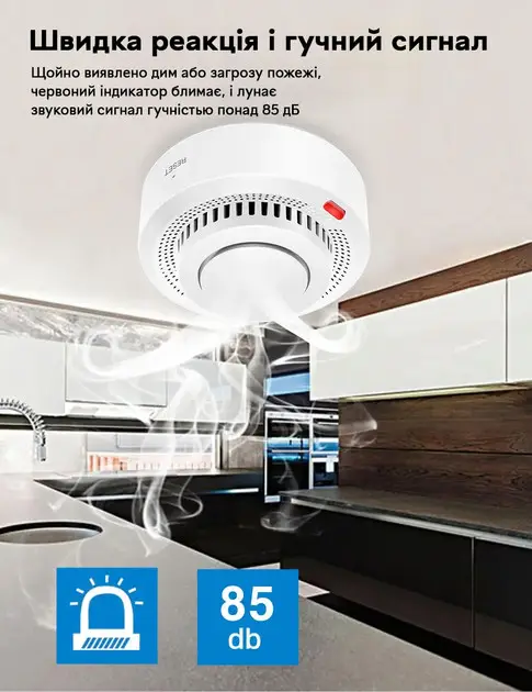 Беспроводной автономный датчик дыма G-03 с поддержкой Tuya Smart - Фото 12 Беспроводной автономный датчик дыма G-03 с поддержкой Tuya Smart - изображение 12
