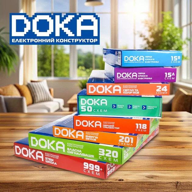 Конструктор электронный Doka Stem Школа 999+ схем (D70708) - Фото 15 Конструктор электронный Doka Stem Школа 999+ схем (D70708) - изображение 15
