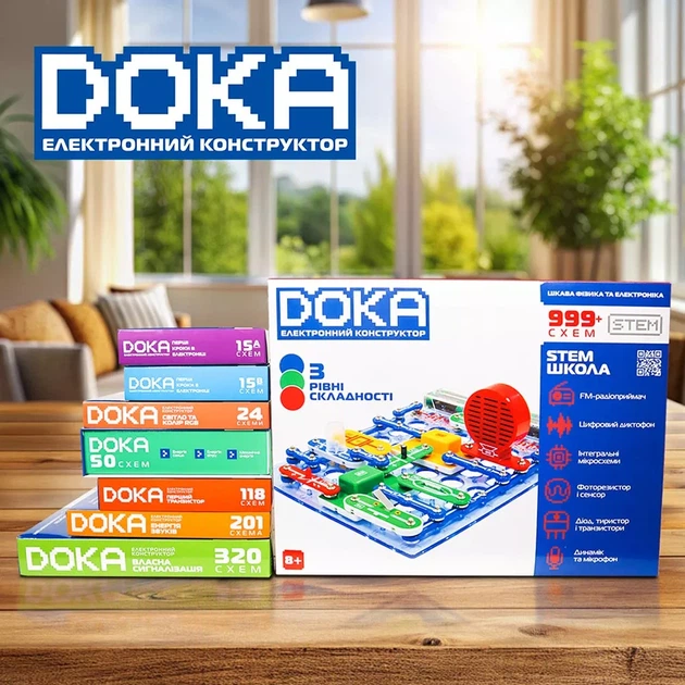 Конструктор электронный Doka Stem Школа 999+ схем (D70708) - Фото 14 Конструктор электронный Doka Stem Школа 999+ схем (D70708) - изображение 14