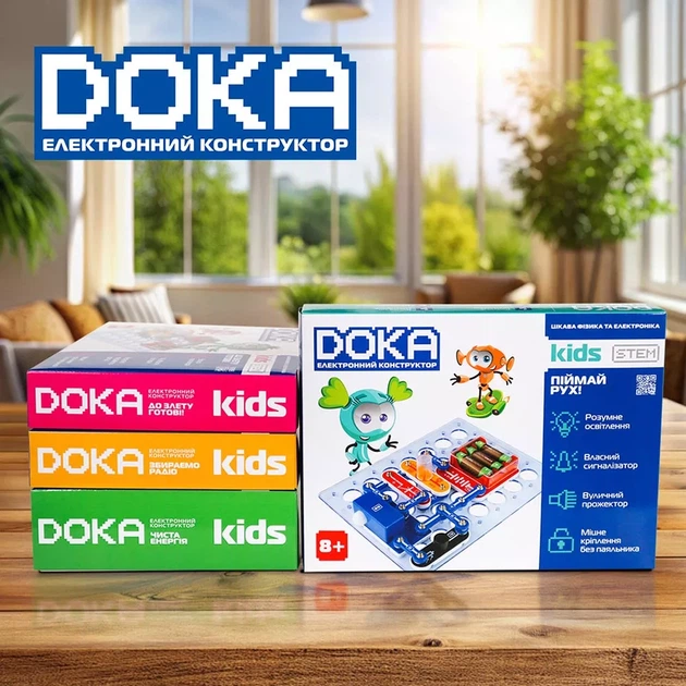 Конструктор електронний Doka Піймай рух! (D70705) - зображення 13