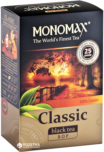 Чай черный байховый Мономах Classic 90 г (4820097817833) – ROZETKA ...