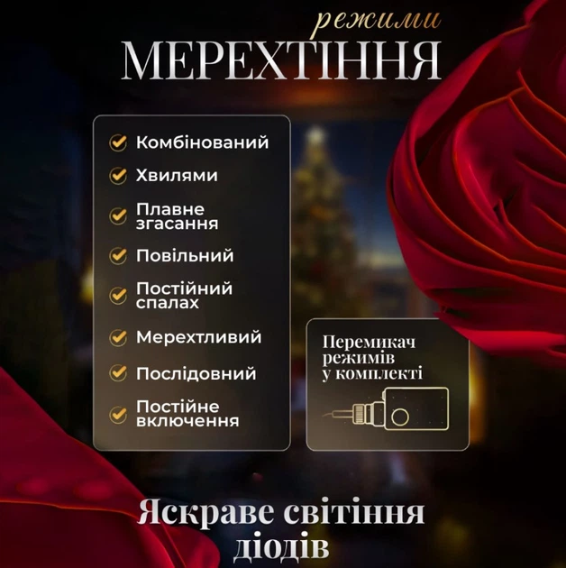 Новогодняя Гирлянда-штора Звезды размер 3*0,7 м 12 фигур, желтый, для новогодних праздников о041 - изображение 3