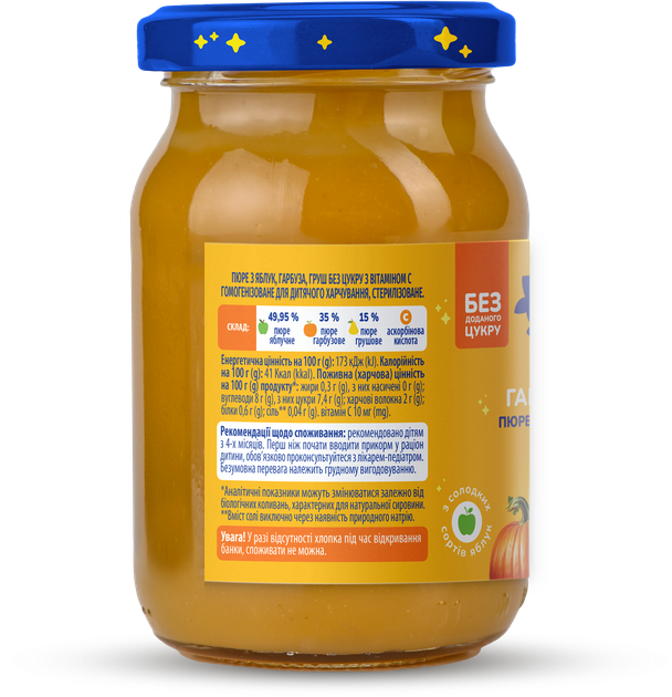 Упаковка детского пюре Elfik Magic из яблок, тыквы, груш без сахара 170 г х 6 шт (4820134723561) - изображение 4