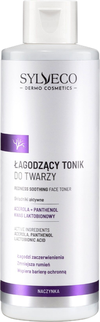 Tonik do twarzy Sylveco Dermo łagodzący 200 ml (5902249019490) - obraz 1