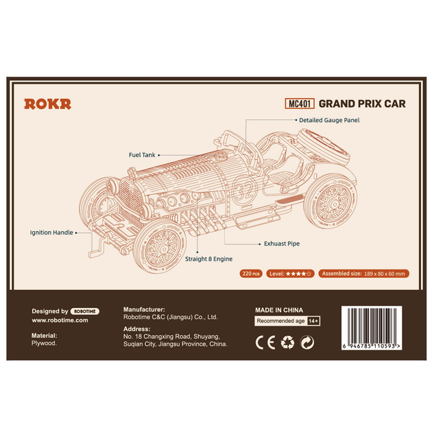 3D Пазл дерев'яний Robotime Rokr Класичне авто 18.9 х 8 х 6 см 220 деталей (6946785110593) - зображення 2