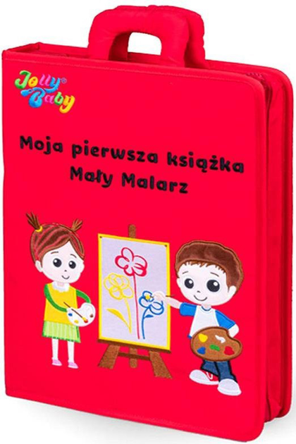 Розвиваюча іграшка Jollybaby Моя перша книга Маленький художник (6925783804680) - зображення 1