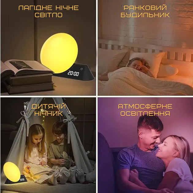 Умный Смарт Ночник Будильник Wake-Up Light Лампа с Имитацией Рассвета и LED Подсветкой + Встроеные Звуки Природы и Bluetooth - изображение 4