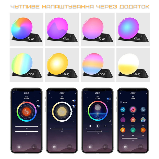 Умный Смарт Ночник Будильник Wake-Up Light Лампа с Имитацией Рассвета и LED Подсветкой + Встроеные Звуки Природы и Bluetooth - изображение 7