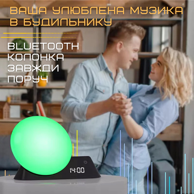Умный Смарт Ночник Будильник Wake-Up Light Лампа с Имитацией Рассвета и LED Подсветкой + Встроеные Звуки Природы и Bluetooth - изображение 9
