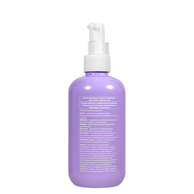 Гель для вмивання обличчя із пребіотиками Top Beauty Microbiome Care Washing Gel 250 мл - зображення 2