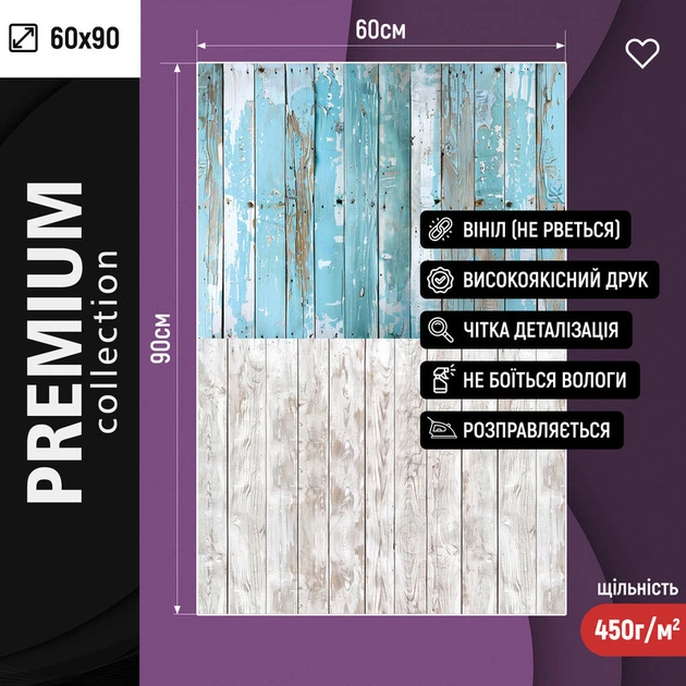 Виниловый фотофон 60x90см, Frontlit 450 г/м2, стена + пол №57206 - изображение 2