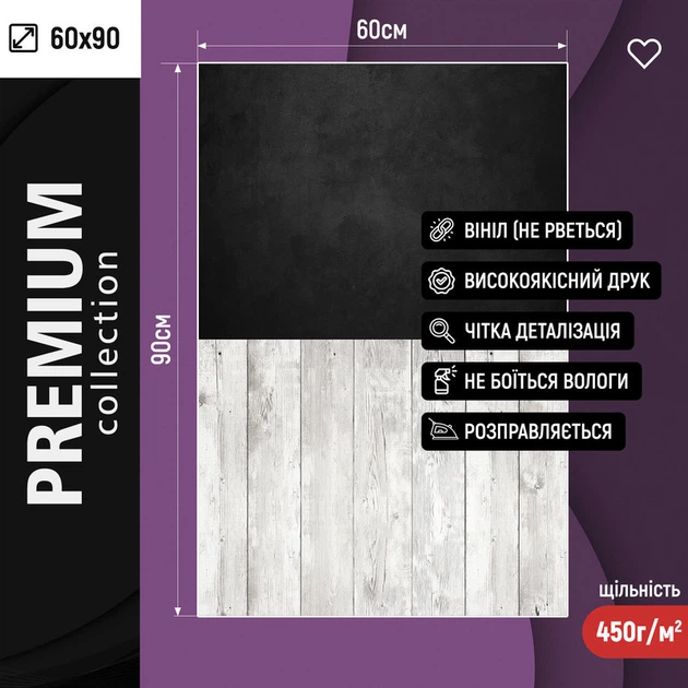 Виниловый фотофон 60x90см, Frontlit 450 г/м2, стена + пол №57048 - изображение 2