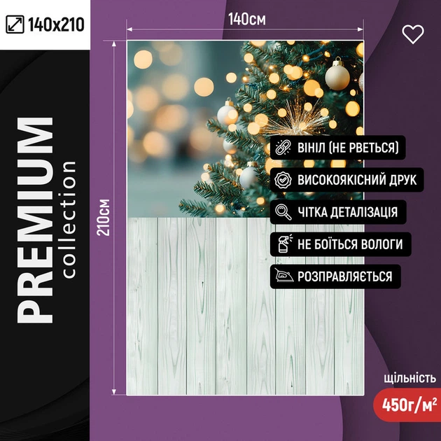 Новогодний виниловый фотофон 140x210см, Frontlit 450 г/м2, стена + пол №57503 - изображение 2
