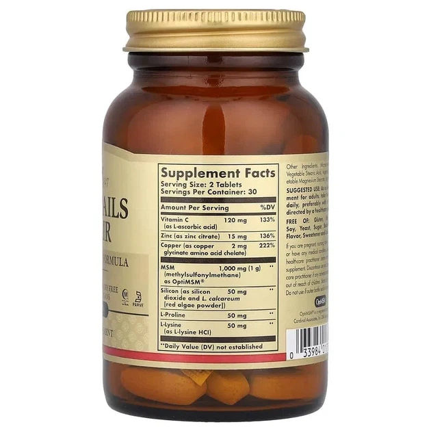 Витамины для кожи, ногтей и волос "Skin, Nails & Hair" Solgar, 60 таблеток - изображение 2