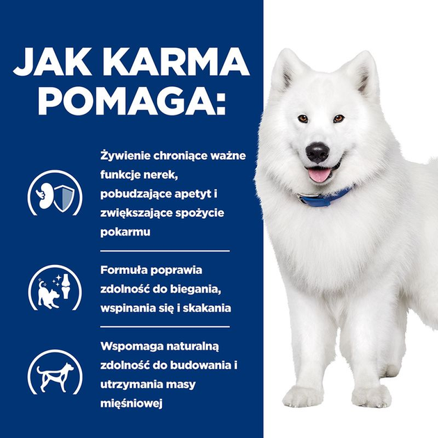 Karma sucha dla psów Hill's Prescription Diet k/d kidney + mobility 4 kg (0052742047140) - obraz 2