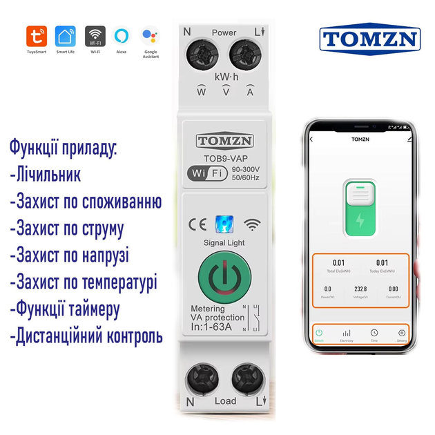 Розумний Wi-Fi автомат захисту TOMZN TOB9-VAP, вольтметр, амперметр ...